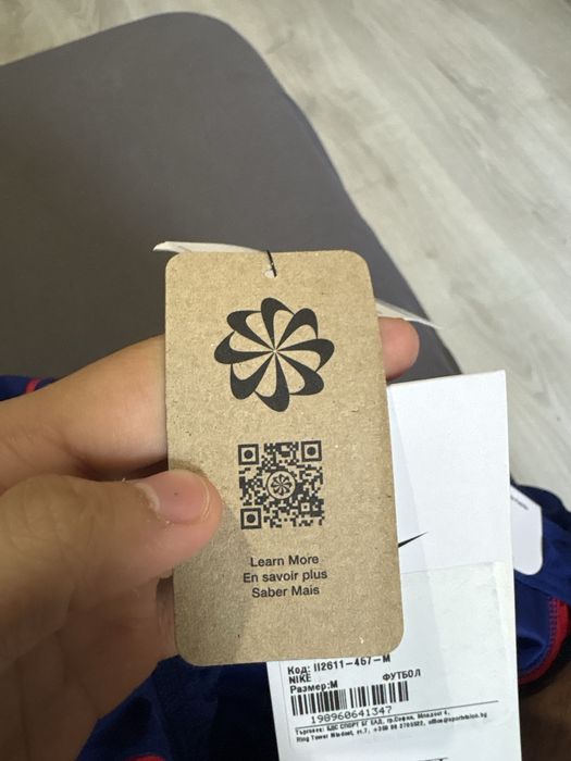 Nike PSG оригинални къси гащи