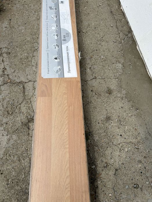 Ламинированный пол