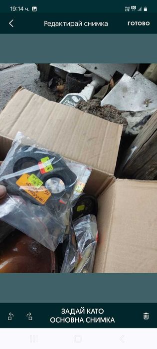 Допълнителни светлини, километраж, оборономер за ИФА