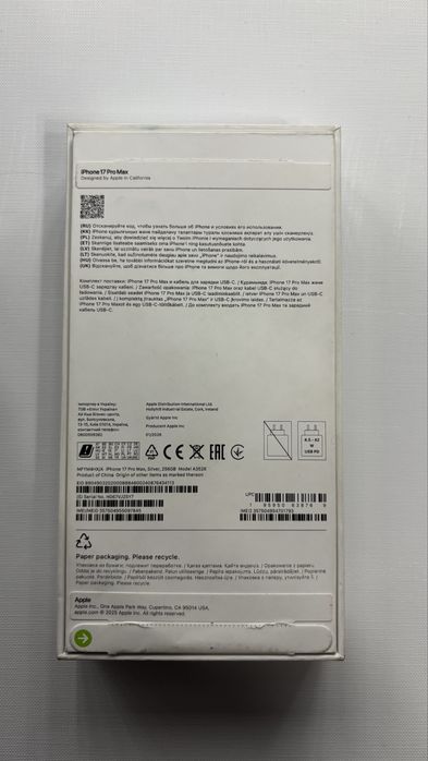 iPhone 17 Pro Max 256 гб новый