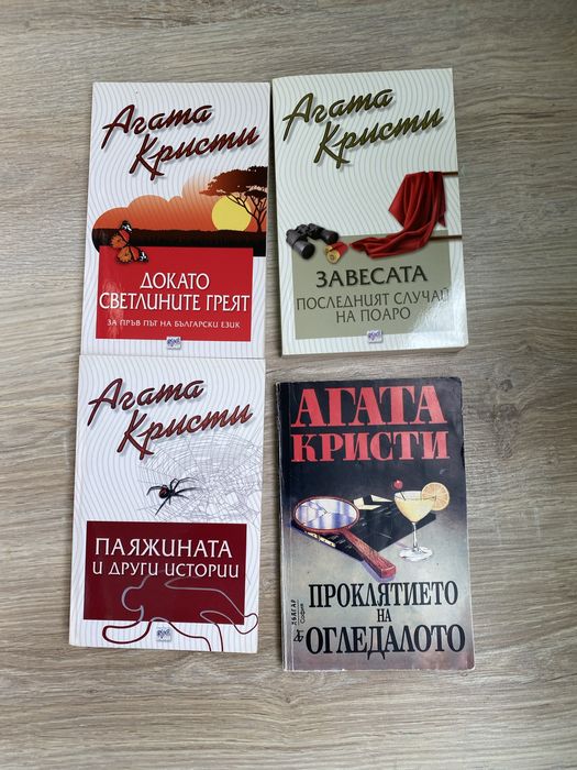 Книги различни