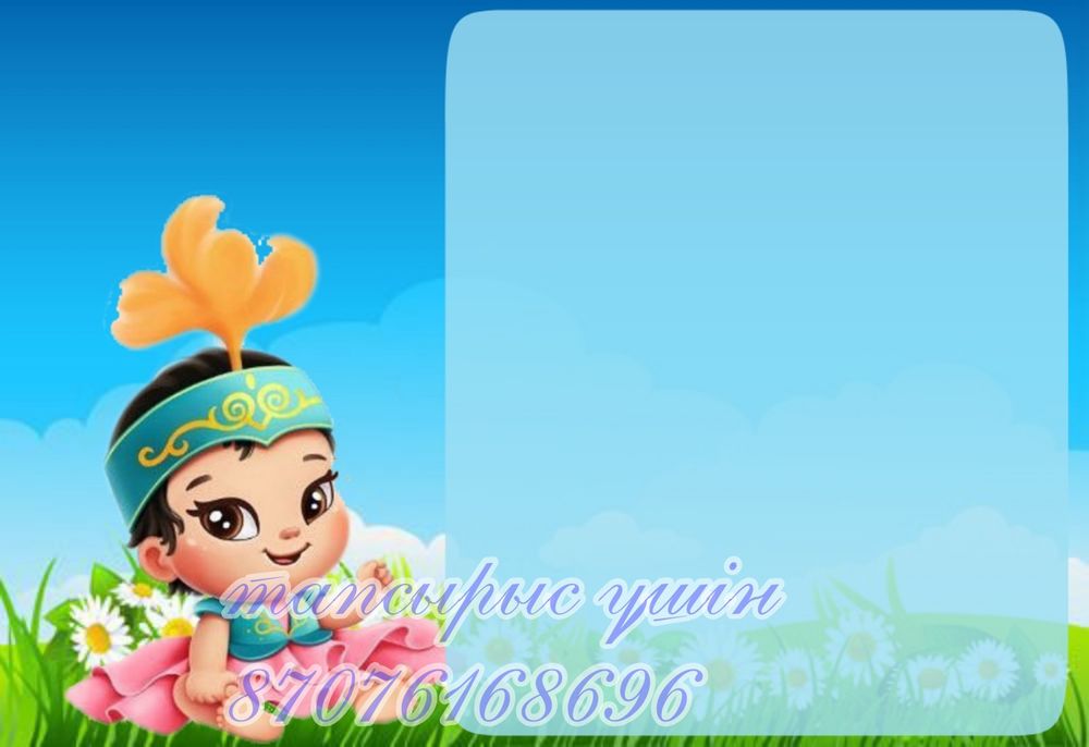 Анам порно жалап