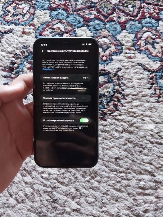 iphone 11 ideal
