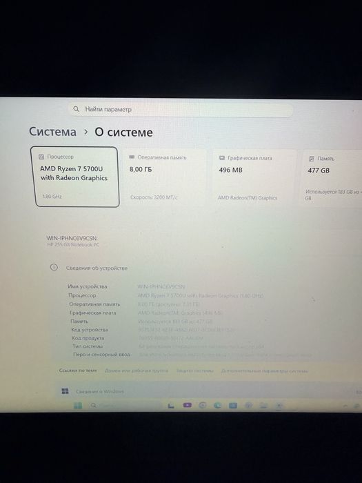 Обменяю Iphone 17 pro max