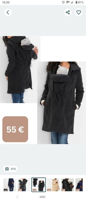 Якета и палта за бременни и бебеносене XL XXL XXXL