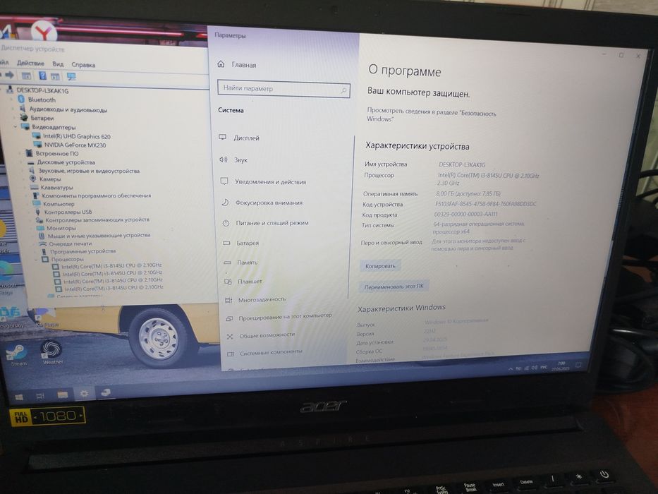 Ноутбук Acer core i3 8145U