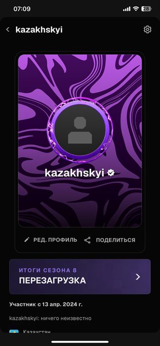 Faceit аккаунт продается со стимом(сатылады)