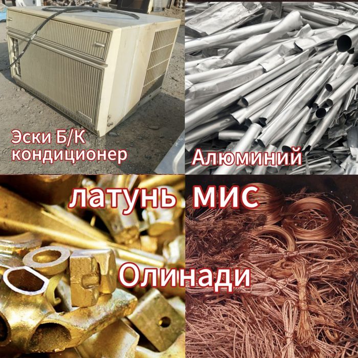 Инструменты, болгарка, домкрат, мотор