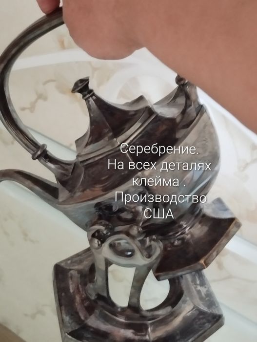 Чайники  кофейник кувшин