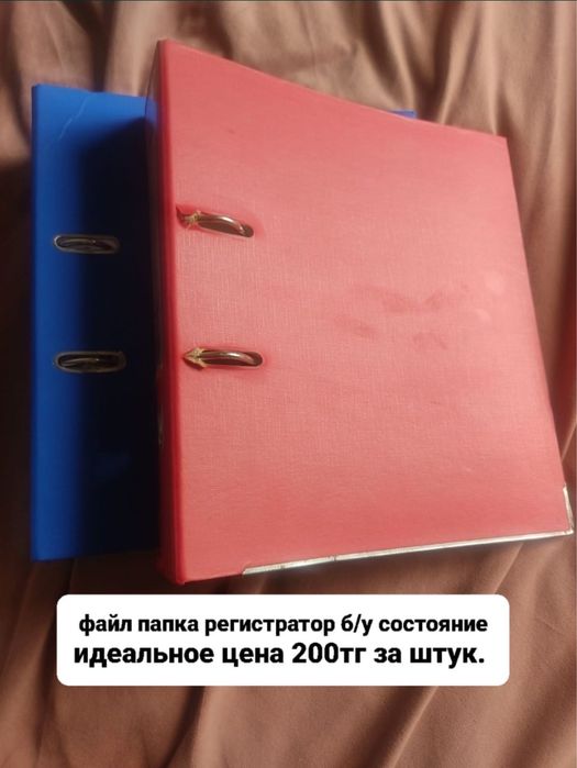 Папка регистратор для документов