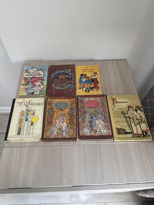 Сказки ссср разные