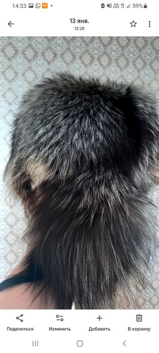 Продам шапку чернобурка.