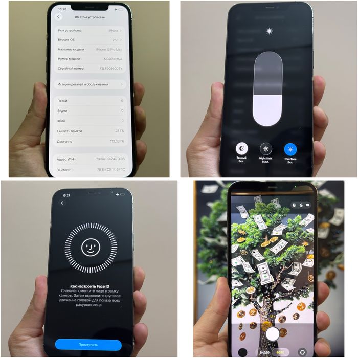 Iphone 12 Pro Max. 128гб. 10/10