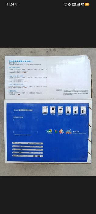 Счетчик банкнот с батарейкой (Пул хисоблагич)