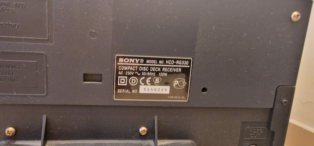 Музикална уредба SONY