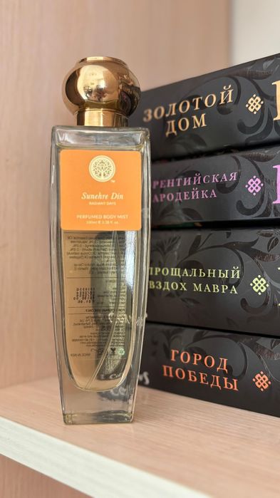 Продаю Индийскую парфюмерию