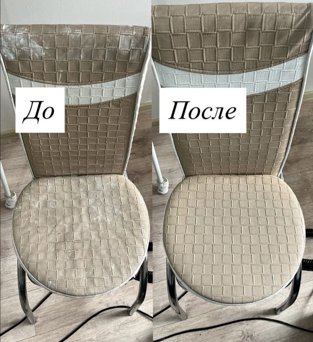 Химчистка мебели Диван, Матрас, Стулья