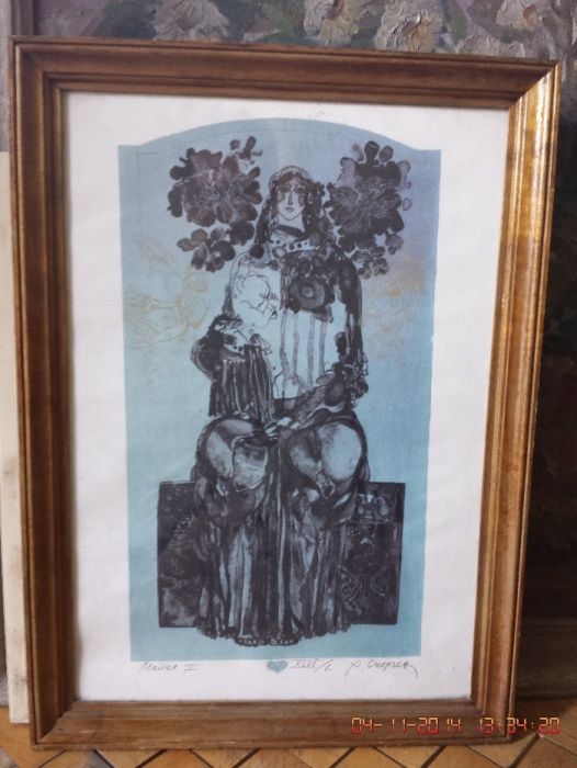 Картина (литография) Оригинал! - Академик Румен Скорчев