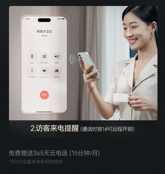 Умный замок,Замок отпечатка пальцев Face ID ,NFC SMART QULF , WIFI