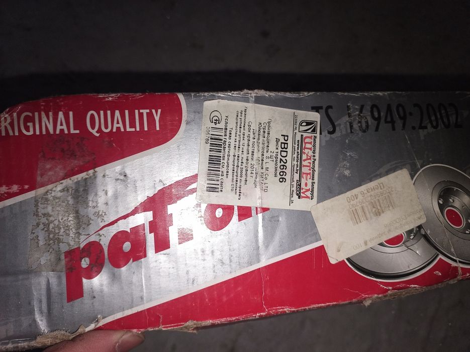 Новые тормозные диски Ауди 100