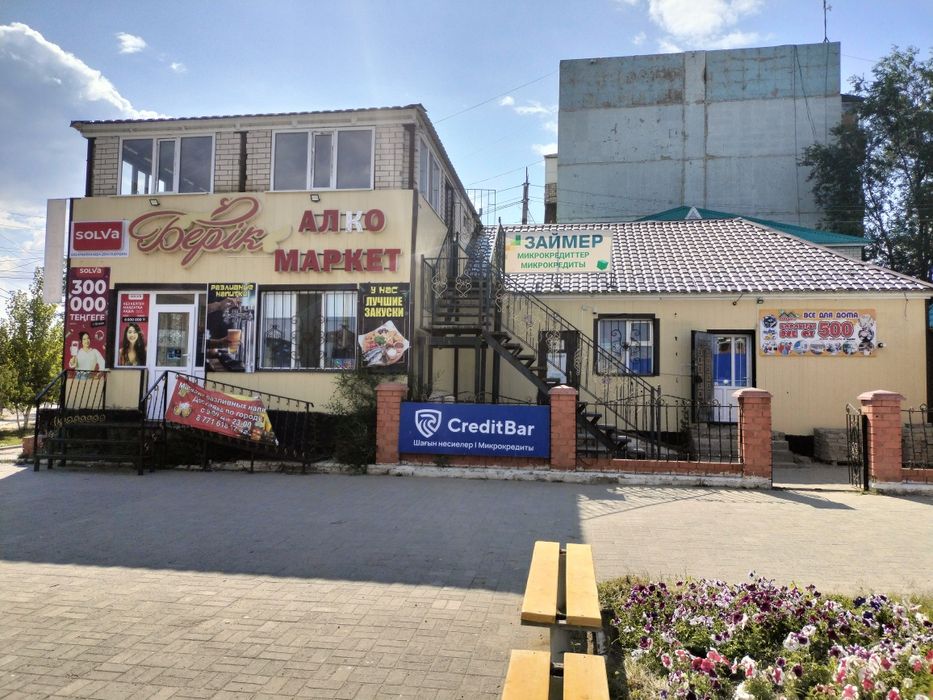 Действующие здание 280кв