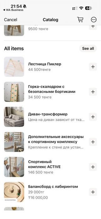 Продам детскую мебель