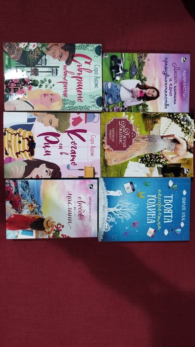 Книги на символични цени