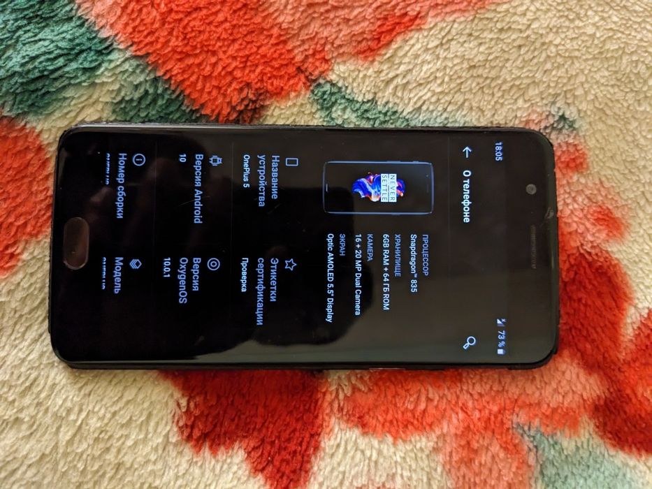 OnePlus 5 6/64 sotiladi