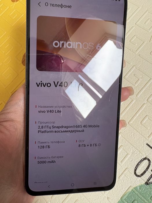 Vivo V40 Lite 128гб