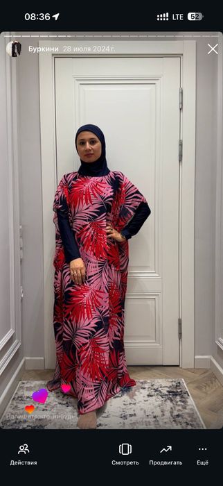 Аёллар хижоб купальник