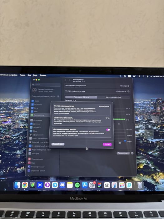 Macbook M1 Air 97% АКБ без царапин