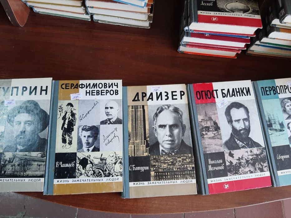 Продаю коллекцию книг