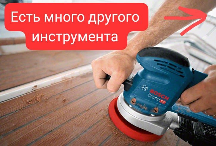 Аренда / прокат торцовочной пилы