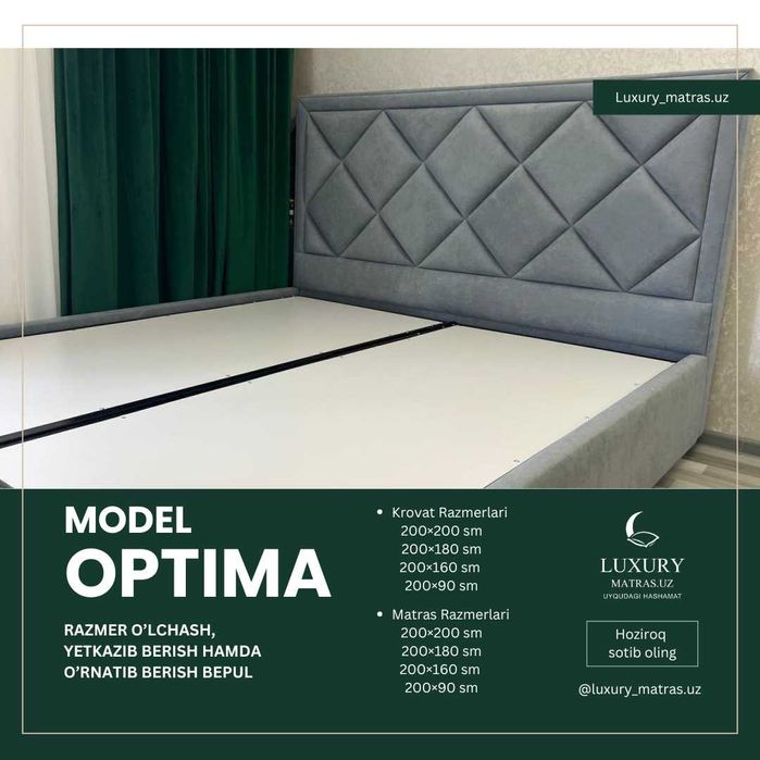 Кровать от LUXE BED | Кроват | Krovat | Любые цвета под заказ | LUX-31