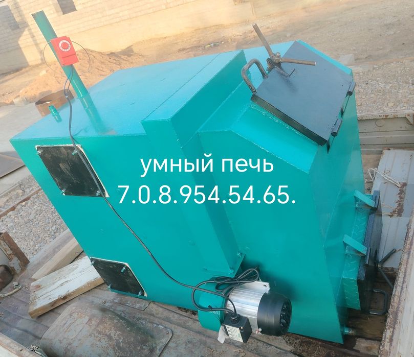 Катёл. Умный печь ,үй жылытуға арналған