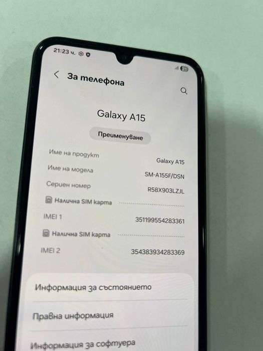 Samsung A15 128GB