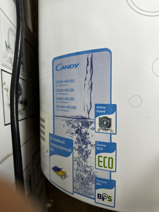 Срочно продается бойлер