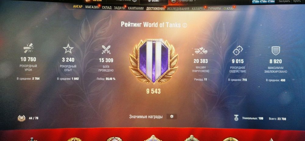 А.к.каунт т.а.н.к. сервер Евро