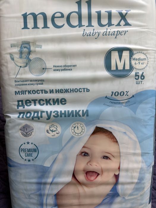 Продам подгузники по 3500