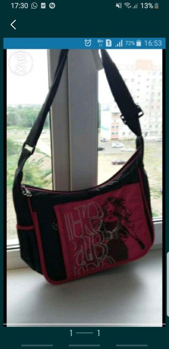 Продам  сумку через плечо