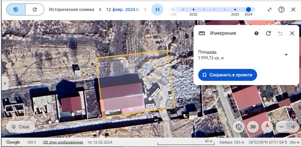 Хамро бобо Ер участка сотилади (турар жой)