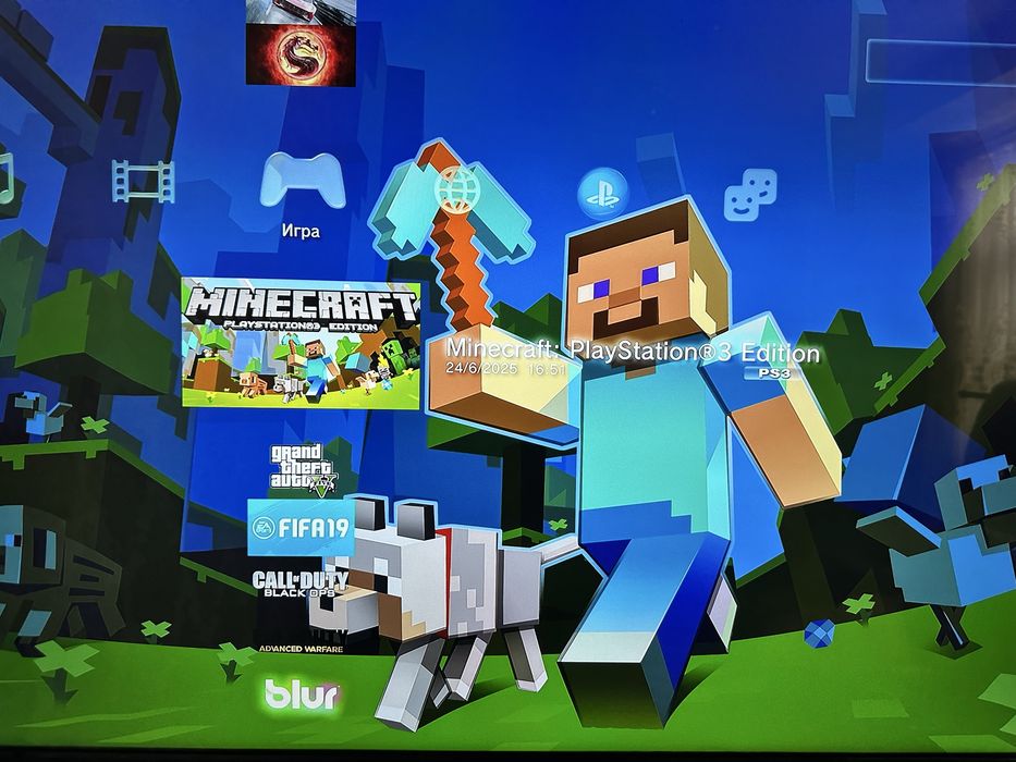 Playstation3 ga uyin Yozib beraman.