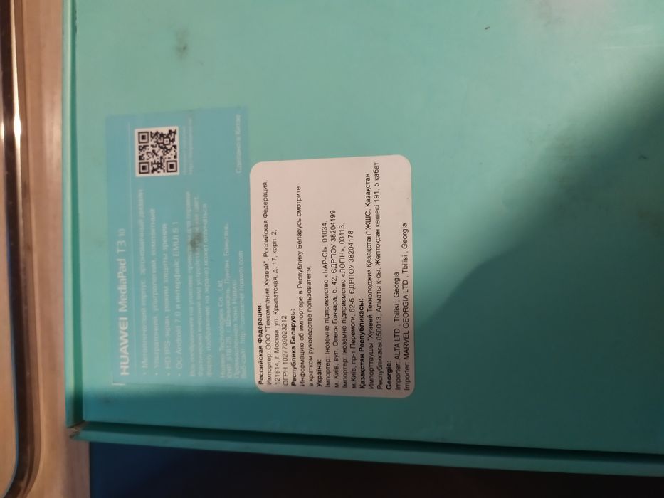 Продам планшет Хуавей.