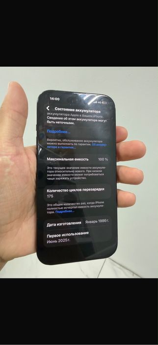 Продам Айфон 15 срочно