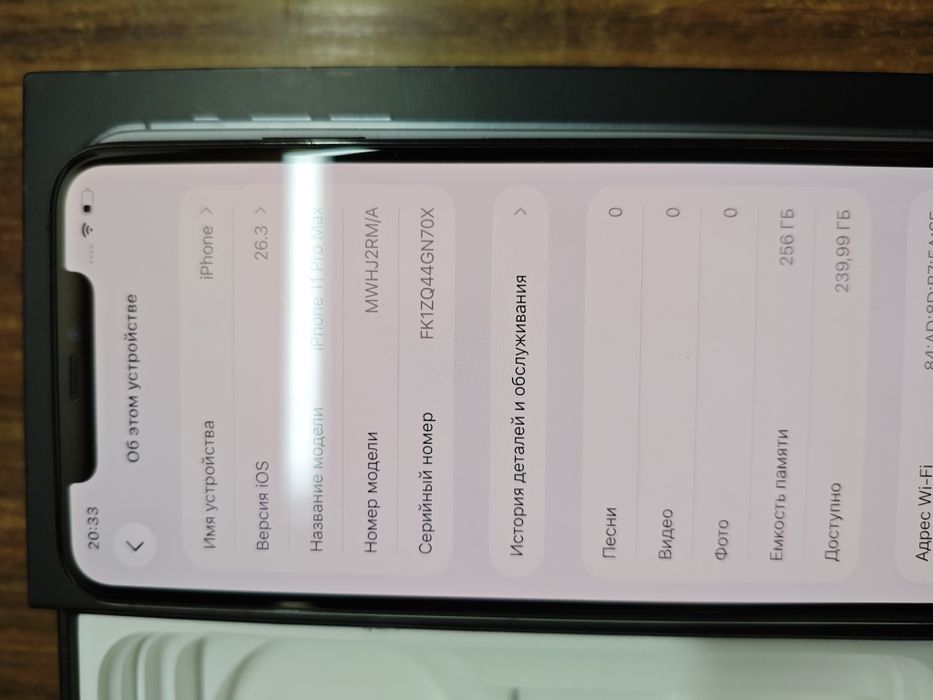 Продам Айфон 11 про Макс 256 Гб