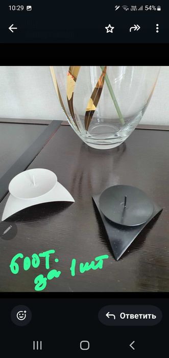 Подсвечники металлические.