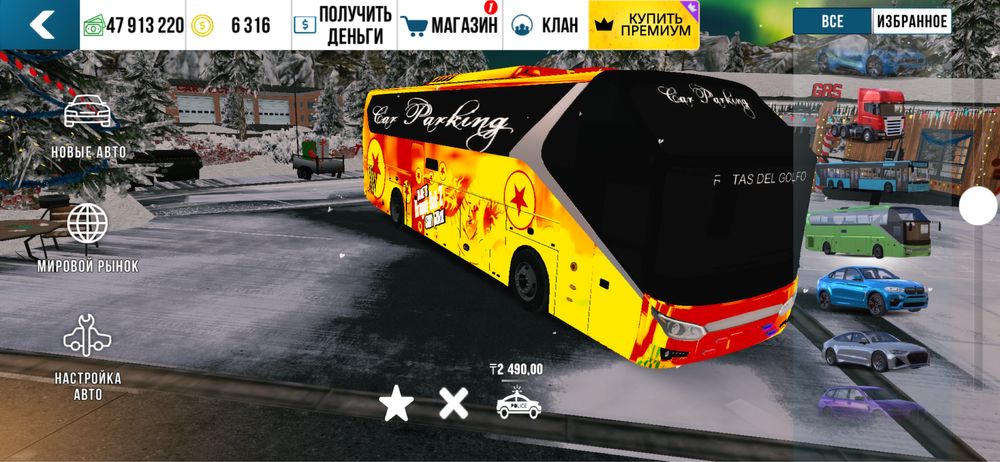 Продам машины в кар паркинг