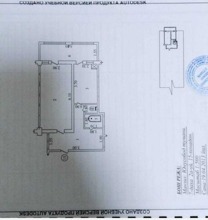Лучшая цена! 2х комнатная квартира Юнусабад 7 квартал