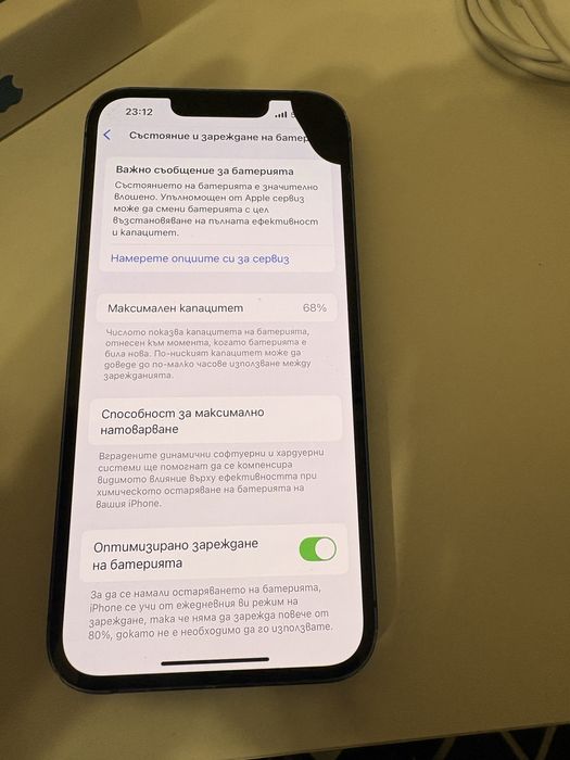 Iphone 13 128gb пълен комплект