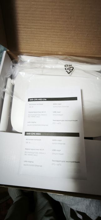 Продам WiFi  роутер